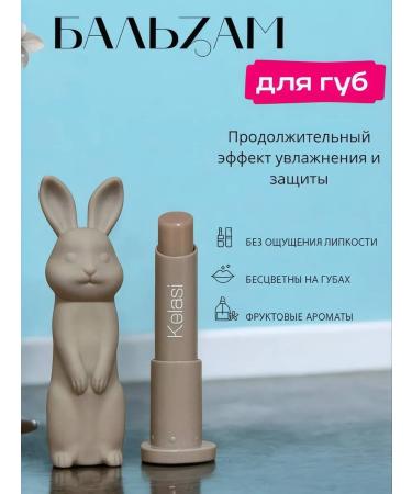 Kelasi Hygienic lipstick for lips