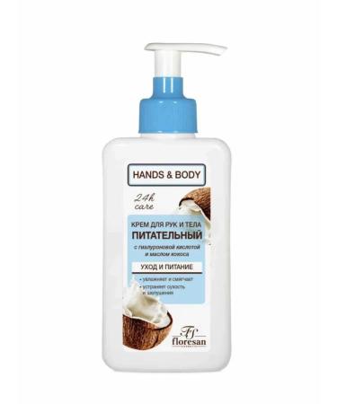 Hands and body cream is nutritious with coconuts 250mloresan - Buy Online on GoSupps.com