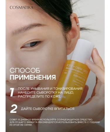 Celimax Face serum aligning skin tone from acne - Buy Online on GoSupps.com