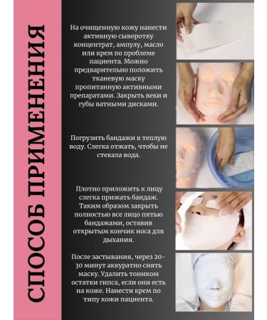 France Bloom Face mask mummy thermolift with Drago - Buy Online on GoSupps.com