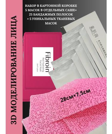 France Bloom Face mask mummy thermolift with Drago - Buy Online on GoSupps.com