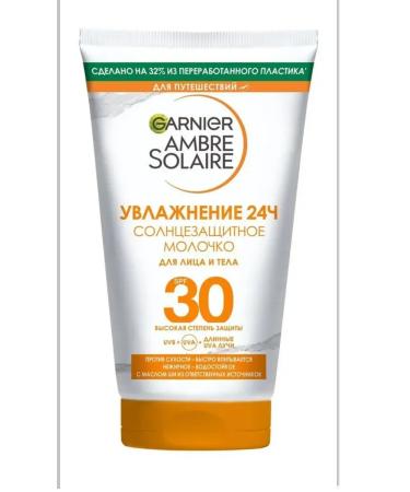 Garnier Ambre Solaire Sunscreen for the face and body SPF 30+ 50 ml