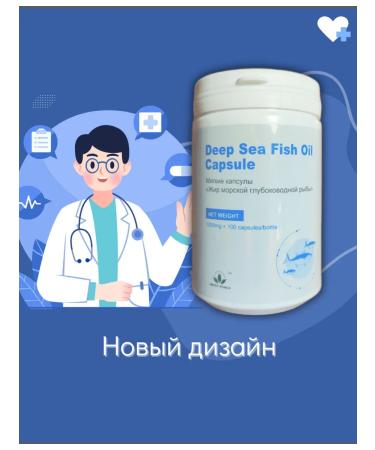 Green World Fish oil in capsules to adults natural - Buy Online on GoSupps.com