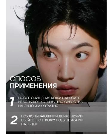 CKD Multifunctional essence for men after shaving - Buy Online on GoSupps.com