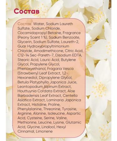 JMELLA Moisturizing hair shampoo with collagen - Buy Online on GoSupps.com