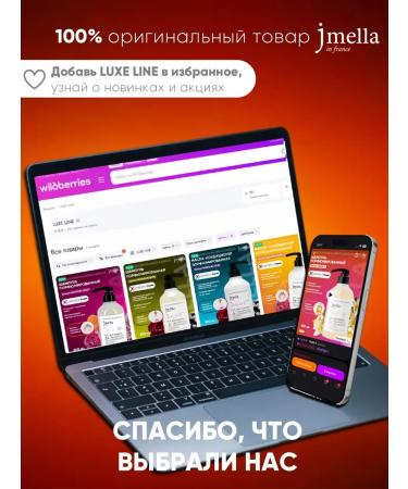 JMELLA Moisturizing hair shampoo with collagen - Buy Online on GoSupps.com