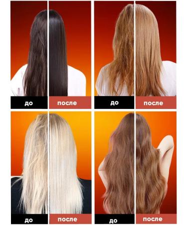 JMELLA Moisturizing hair shampoo with collagen - Buy Online on GoSupps.com