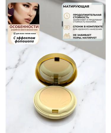 LuNa Cosmetics Facial powder 3V1 with mirror Milion Pauline Dazzle 02 - Buy Online on GoSupps.com