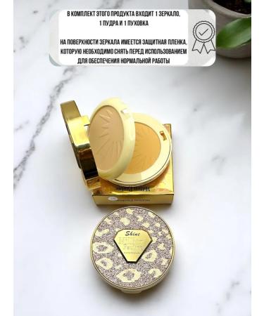 LuNa Cosmetics Facial powder 3V1 with mirror Milion Pauline Dazzle 03 - Buy Online on GoSupps.com