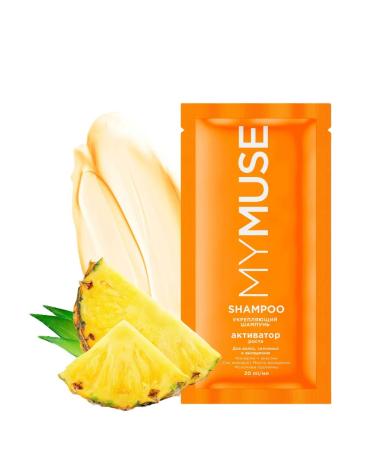 My Muse Set of hair shampoo strengthening 5x20 ml - Buy Online on GoSupps.com