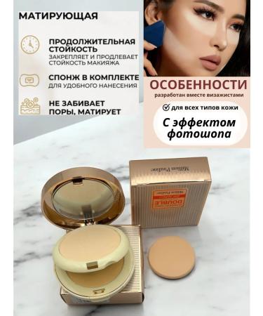 LuNa Cosmetics Facial powder 3V1 with a mirror matting compact 03 - Buy Online on GoSupps.com