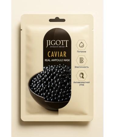 Jigott Set of masks with caviar extract - Buy Online on GoSupps.com
