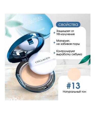 Beauty Face powder compact with a change of block - Buy Online on GoSupps.com