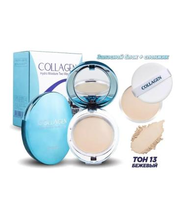 Beauty Face powder compact with a change of block - Buy Online on GoSupps.com