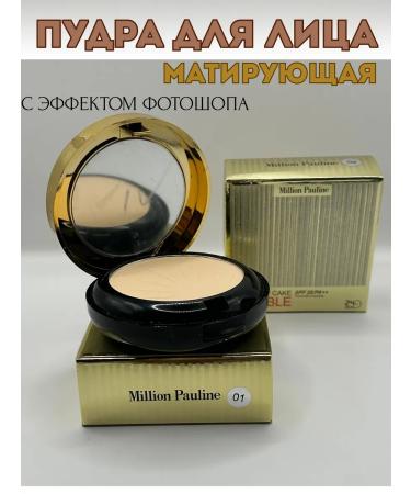 LuNa Cosmetics Facial powder 3V1 with mirror Milion Pauline Powdery Cake 01 - Buy Online on GoSupps.com