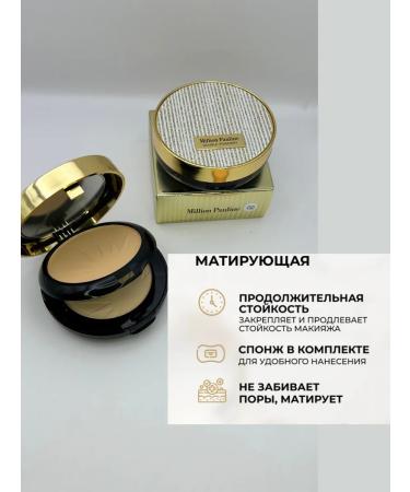 LuNa Cosmetics Facial powder 3V1 with mirror Milion Pauline Powdery Cake 01 - Buy Online on GoSupps.com