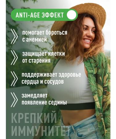 Lifeon Helat copper 3000 g 90 capsules - Buy Online on GoSupps.com