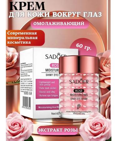 TasteOfLife Cream-gel for the skin around the eyes