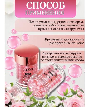 TasteOfLife Cream-gel for the skin around the eyes - Buy Online on GoSupps.com