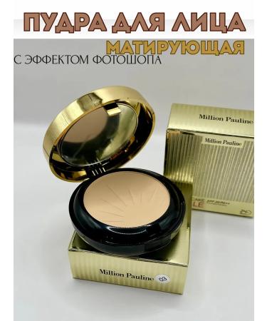 LuNa Cosmetics Facial powder 3V1 with mirror Milion Pauline Powdery Cake 03