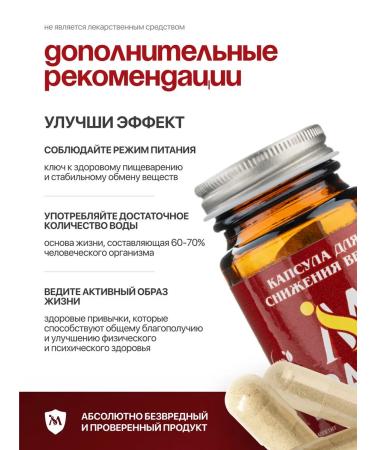 Little lifting tablets Fat -burner - Buy Online on GoSupps.com