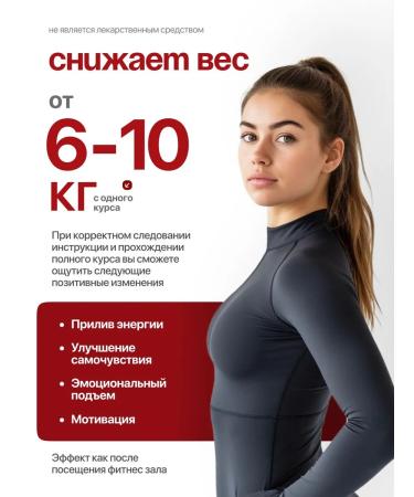 Little lifting tablets Fat -burner - Buy Online on GoSupps.com