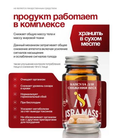 Little lifting tablets Fat -burner - Buy Online on GoSupps.com