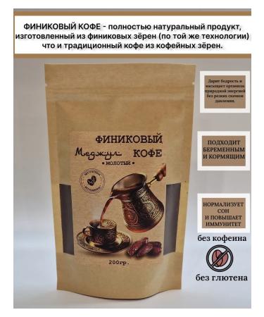 Coffee finish ground without caffeine set - Buy Online on GoSupps.com