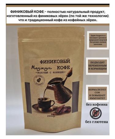 Coffee finish ground without caffeine set - Buy Online on GoSupps.com