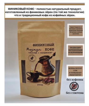 Coffee finish ground without caffeine set - Buy Online on GoSupps.com