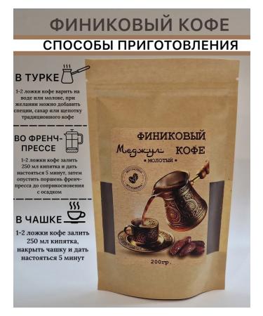 Coffee finish ground without caffeine set - Buy Online on GoSupps.com