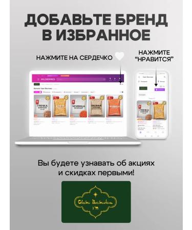 Light of the East Tea black tayzhnaya collection 50g - Buy Online on GoSupps.com