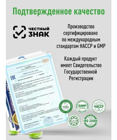 Lifeon Psillium (shell of plantain seeds) for weight loss - Buy Online on GoSupps.com