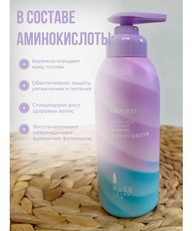 YULICHI Women's hair shampoo with amino acids 5 - Buy Online on GoSupps.com