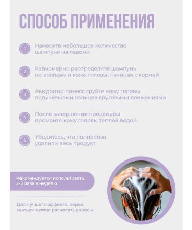 YULICHI Women's hair shampoo with amino acids 5 - Buy Online on GoSupps.com