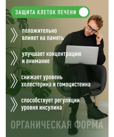 Lifeon Kholin Bartrate 500mg 90 capsules Kholin Strong - Buy Online on GoSupps.com