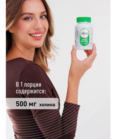 Lifeon Kholin Bartrate 500mg 90 capsules Kholin Strong - Buy Online on GoSupps.com