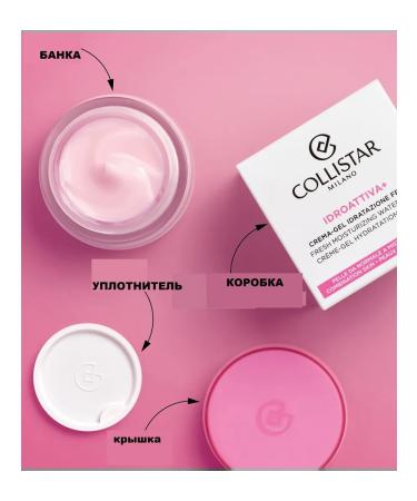 Collistar Moisturizing cream gel Idroattiva+ 50ml - Buy Online on GoSupps.com