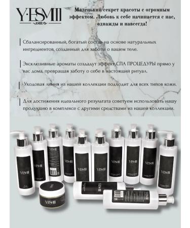 YESMII Cream - body milk perfumed Vanilla Island - Buy Online on GoSupps.com