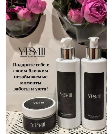 YESMII Cream - Milk for the body perfumed Cherry Garden - Buy Online on GoSupps.com