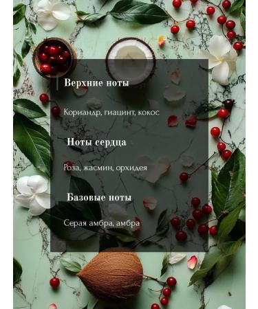 YESMII Cream - body milk perfumed Hemp Fragrance - Buy Online on GoSupps.com