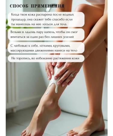 YESMII Cream - body milk perfumed Hemp Fragrance - Buy Online on GoSupps.com