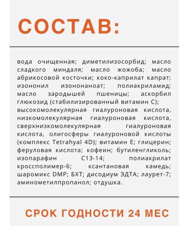 Mesomatrix Professional Face cream with vitamin C brightening anti -aging - Buy Online on GoSupps.com