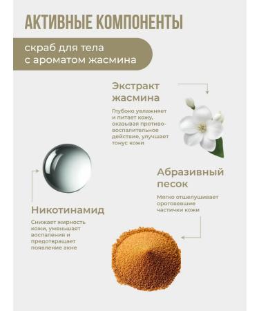 YULICHI Creamy body scrub - Buy Online on GoSupps.com