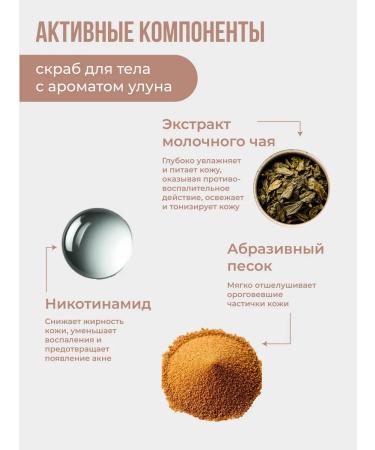 YULICHI Body scrub with sand - Buy Online on GoSupps.com