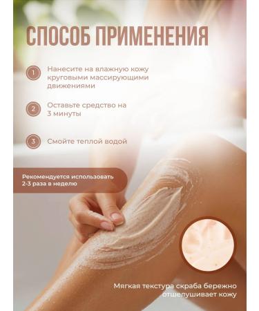 YULICHI Body scrub with sand - Buy Online on GoSupps.com