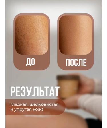 YULICHI Body scrub with sand - Buy Online on GoSupps.com