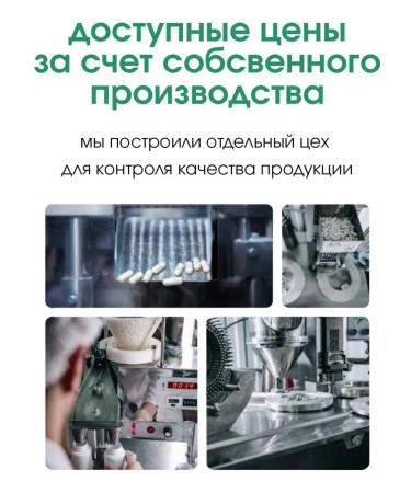 IMULA Bades and vitamins Coenzyme Q10 100 mg 60 capsules - Buy Online on GoSupps.com