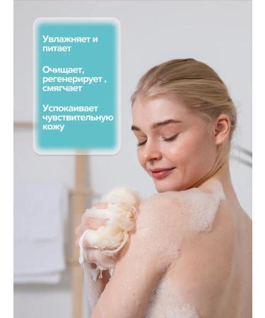 Agrado Cream-gel shower and bath foam 2 in 1 Aqua Blue 750 ml - Buy Online on GoSupps.com