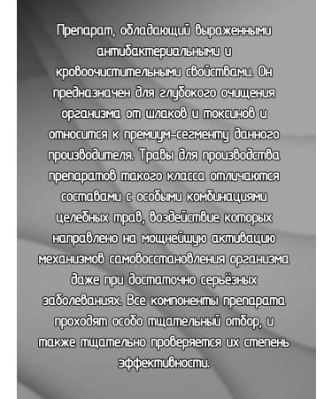 Baidyanath Ayurvedic remedy for the skin of Haard 60 caps - Buy Online on GoSupps.com